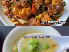 -环宇草鸡店·特色炒鸡