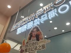 -海马体照相馆(成都来福士广场店)