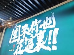 -园里前·10年私厨·福建菜(台江万达鳌峰洲店)
