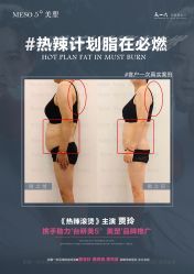 -WH日式美甲沙龙