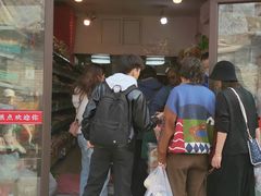 -庆祥斋糕点厂(留学路店)