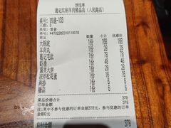 -葛记红焖羊肉(人民路店)
