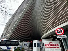 -上海市徐汇区口腔医院