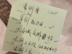 -常州武进九洲喜来登酒店