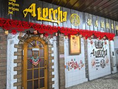 -船屋葡国餐厅