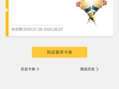 -麦当劳(西单明珠店)