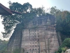 -广州莲花山旅游区