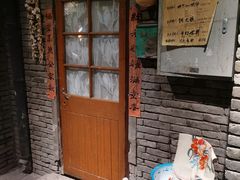 门面-和平菓局(王府井店)