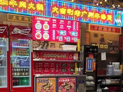 -大吉利·潮汕鲜牛肉火锅(西安店)