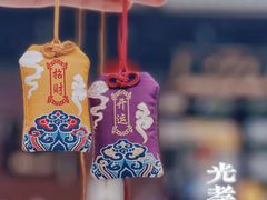 -光孝寺