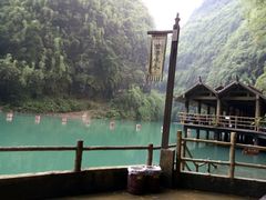 -阿依河景区