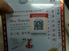 -中百仓储超市(漫时区店)