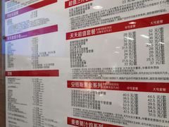 -麦当劳(杨高南路店)