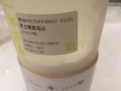 -奈雪的茶(东莞汇一城店)