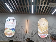 -众品老方子锅贴甜沫(李村店)