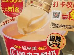 -味多美蛋糕(航天桥店)