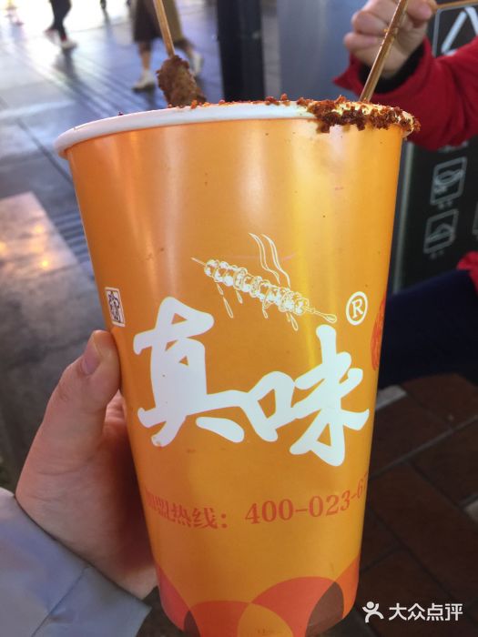 真味烧烤(解放碑店)图片