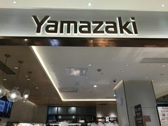 -山崎面包(静安久光店)