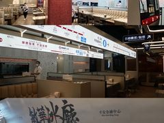 -敏华冰厅(平安金融中心店)