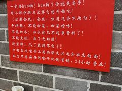 -手擀菠菜面(西康路店)
