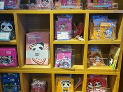 -熊猫屋(宽窄巷子景区店)