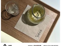 -飛鳥製茶