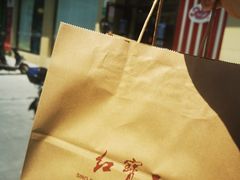 -红宝石·鲜奶小方(长阳店)