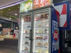 -DQ·蛋糕·冰淇淋(川沙东海岸店)