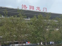 -洛阳龙门站