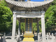 -藏山旅游风景区