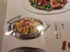 -蜀韵川香水煮鱼(泰山路店)