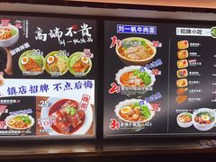 -和府捞面(西溪印象城店)