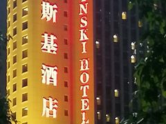 -深圳凯宾斯基酒店