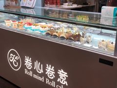 -卷心卷意·轻甜蛋糕(新光天地店)