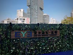 -昆明爱尔眼科医院