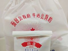 -红星前进面包牛奶公司(君太店)