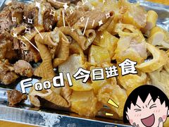 -鑫顺吉牛肉馆