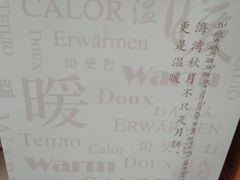 -海湾壹品·粤菜·早茶·烤鸭(拱北店)