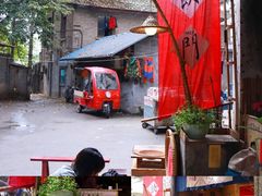 -悟饮门市景店