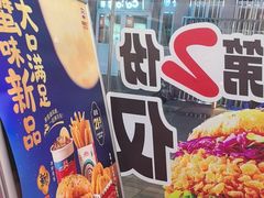 -塔斯汀中国汉堡(南京信息工程大学店)