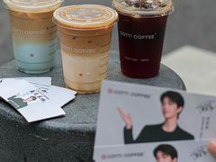 -库迪咖啡(金中环商务大厦店)