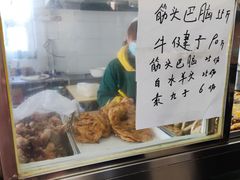 -清真-戏楼王记牛肉面