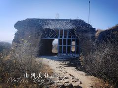 -蟠龙山长城景区