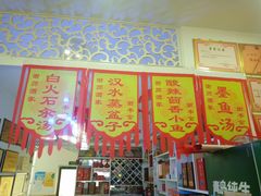 -谢师酒家