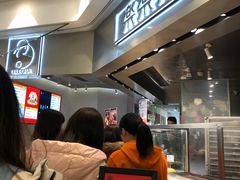 等位区-LELECHA乐乐茶(美罗城店)