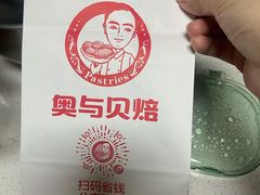 -老香港蛋糕
