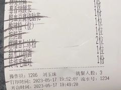 -麻六记(凤凰汇店)