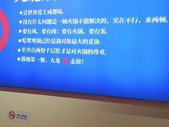 -大龙燚火锅(南山大道店)