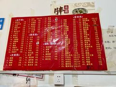 -胖子水煮(铁路三村无任何分店)