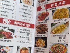 -金苑喜宴